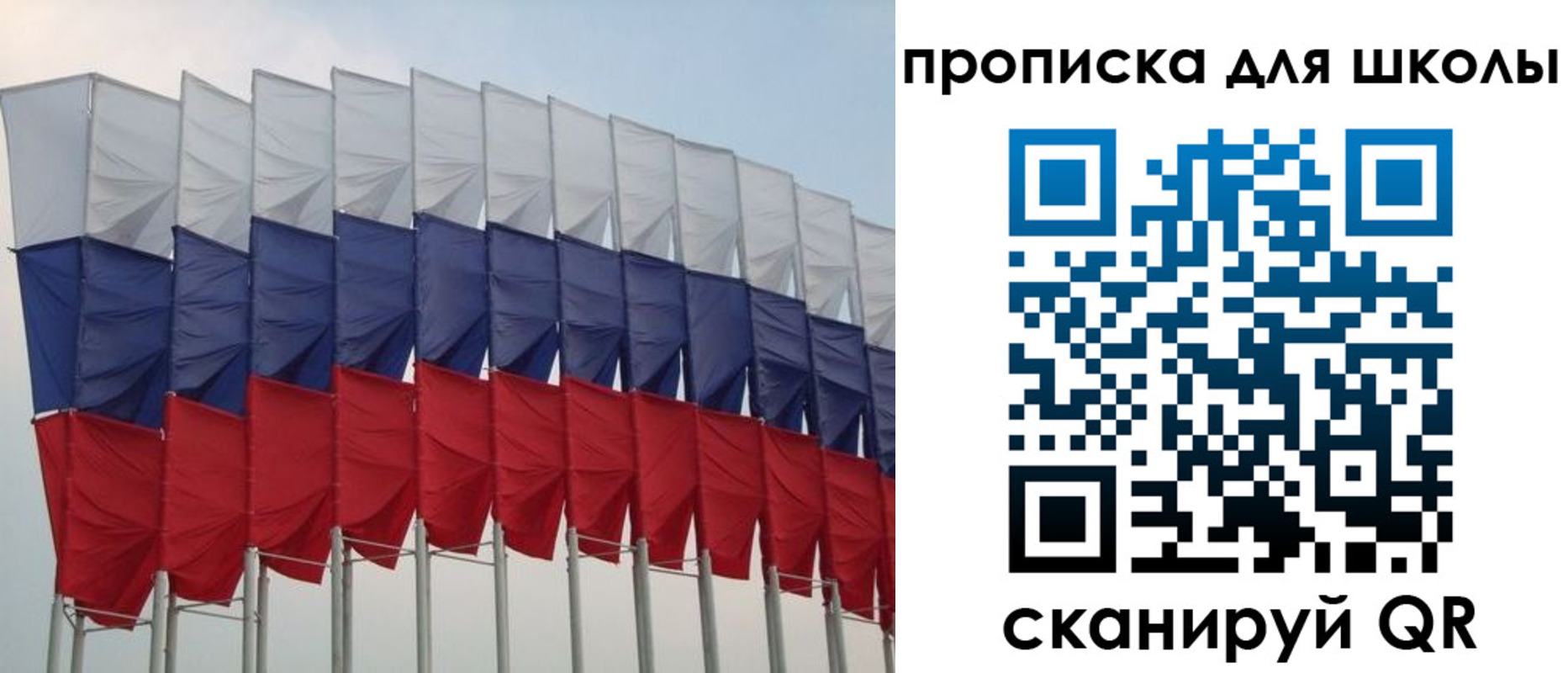 прописка для работы в Ачинске