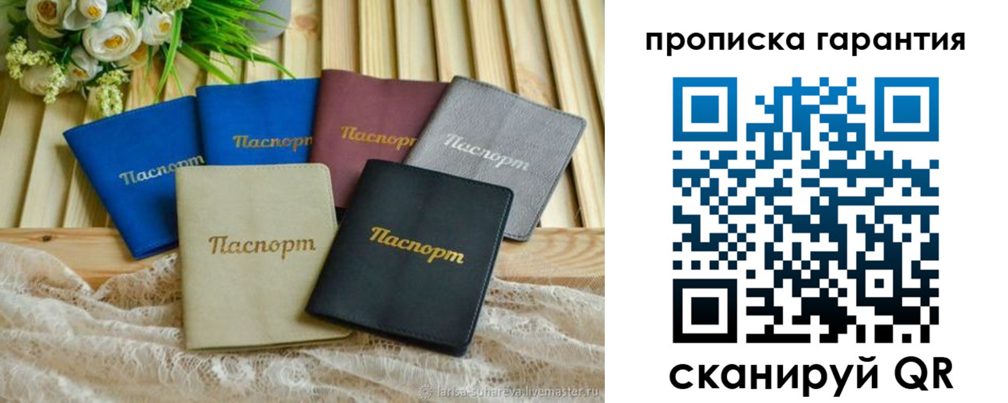 прописка регистрация в Ачинске